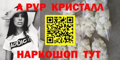 гидропоника Ачхой-Мартан