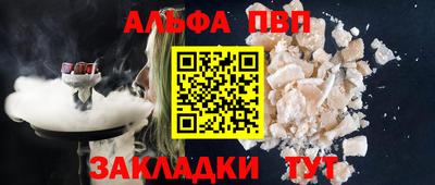 альфа пвп Аша