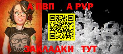 гидропоника Ачхой-Мартан