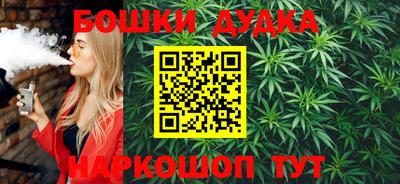 кокаин VHQ Белорецк