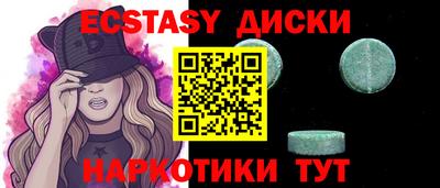 мефедрон VHQ Баксан