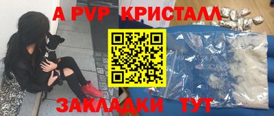 альфа пвп Аша