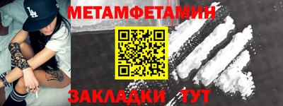 гидропоника Ачхой-Мартан