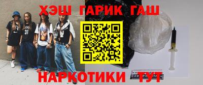 альфа пвп Аша