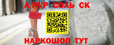 альфа пвп Аша
