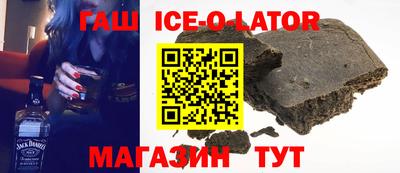 кокаин VHQ Белорецк