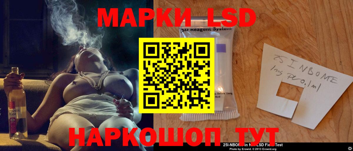 Городец  ЛСД экстази кислота  Лсд 25 экстази ecstasy  Лсд 25 экстази  Вход с VPN 
