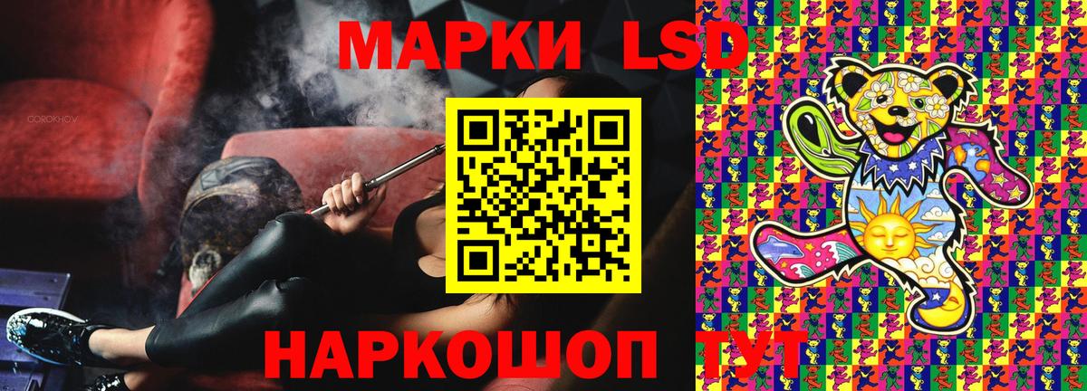 Городец  Марки NBOMe 1,8мг  Марки NBOMe 1,8мг  Вход с VPN 