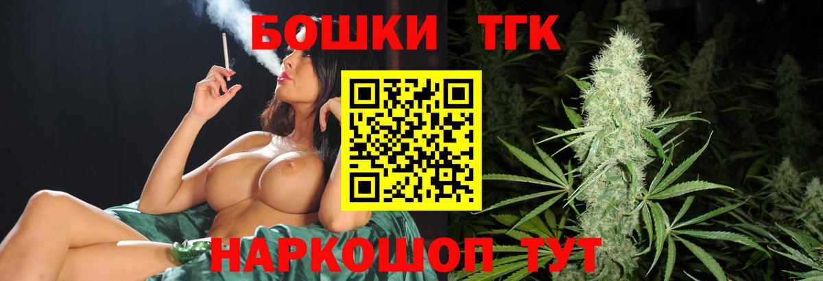 Бошки Шишки White Widow  Конопля конопля  Канабис план  Вход с VPN  Городец  Бошки Шишки Ganja 
